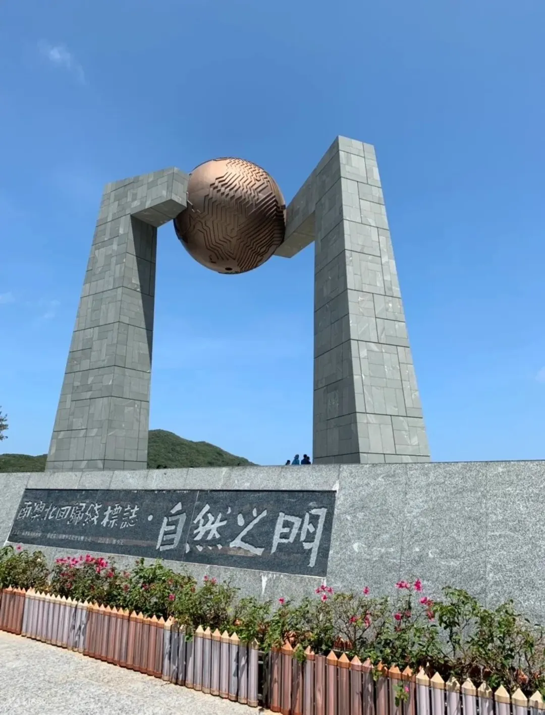 南澳岛