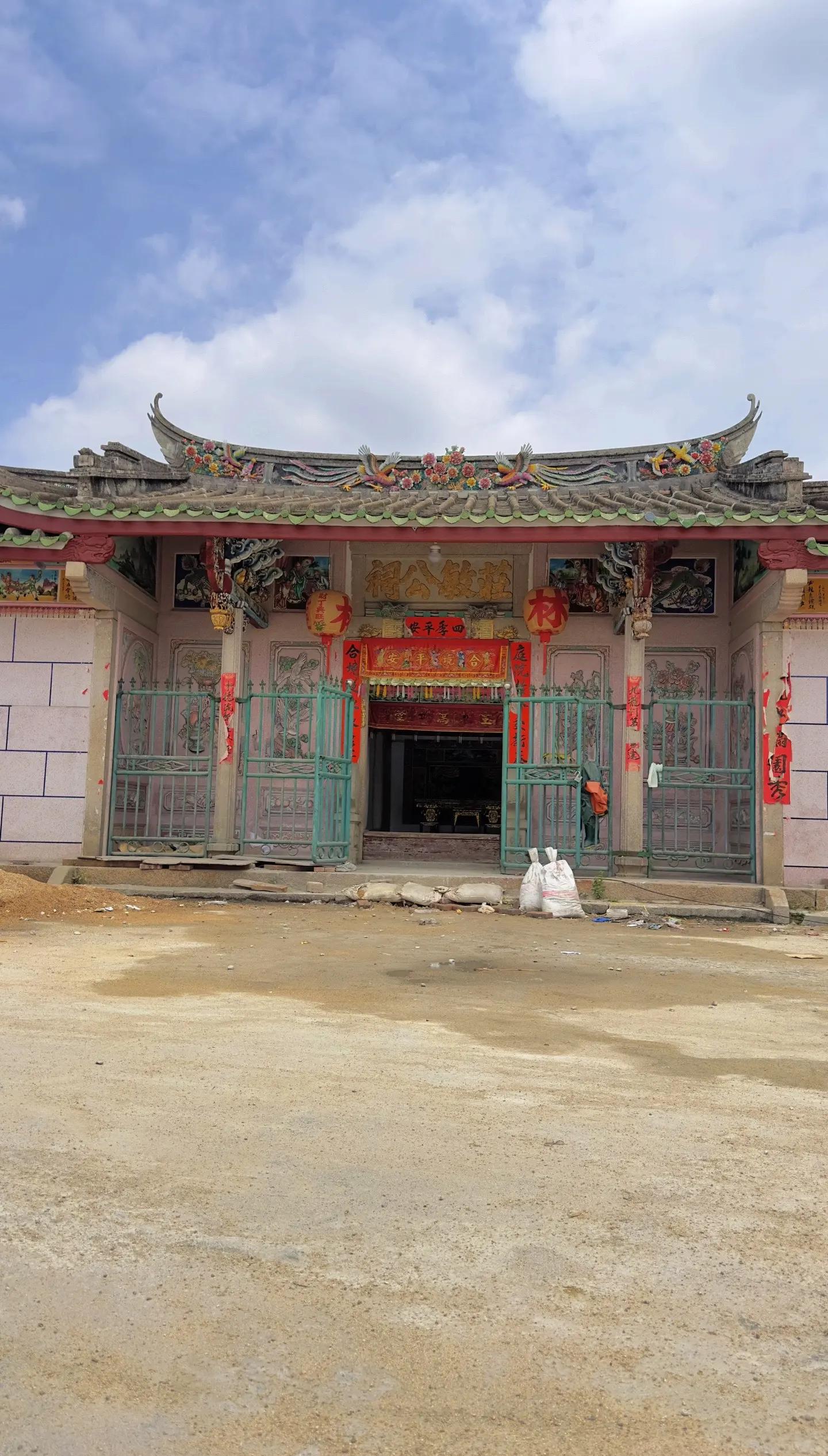 潮汕人的精神家园——祠堂文化与宗族传统