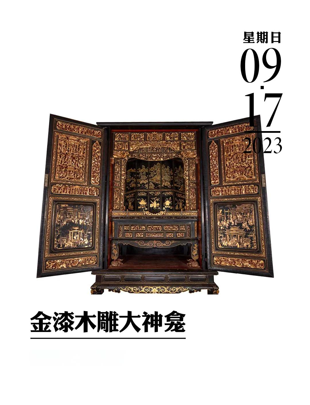 潮汕非遗手工艺——木雕金漆与千年潮绣的匠心传承