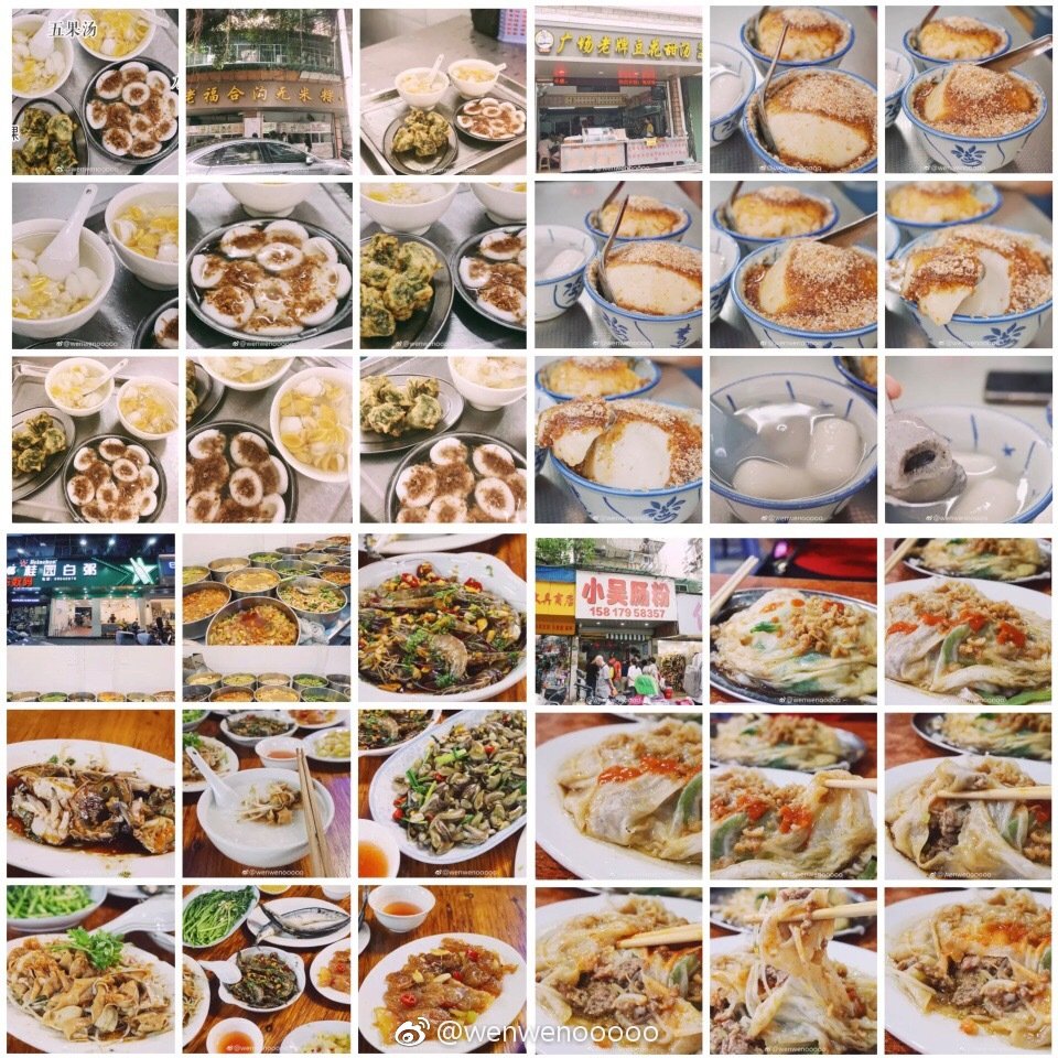 潮汕印象