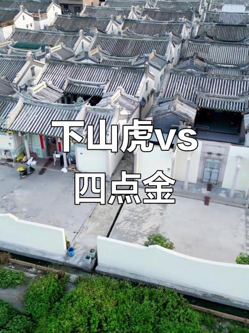 潮汕建筑_007