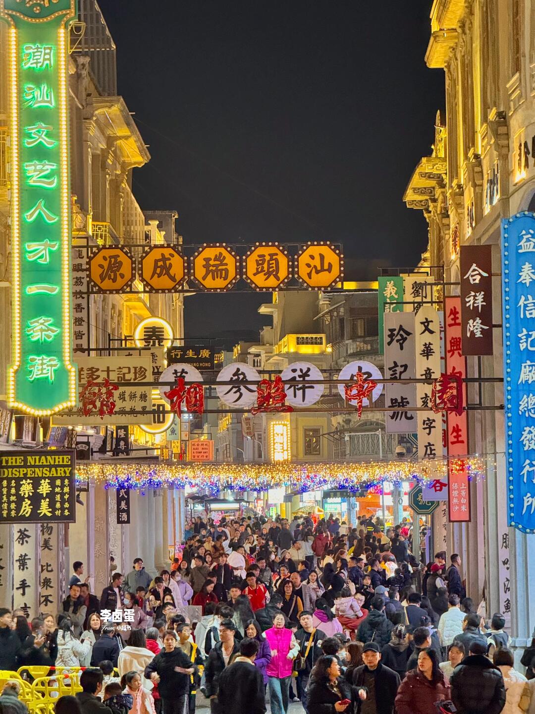 汕头老市区6
