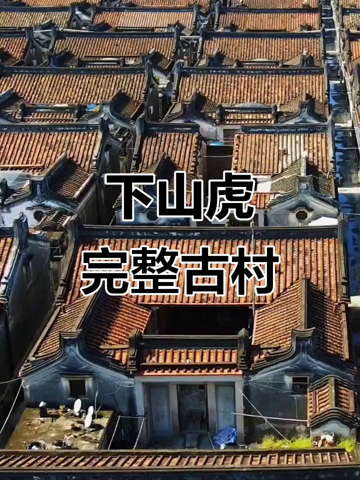 嵌瓷工艺