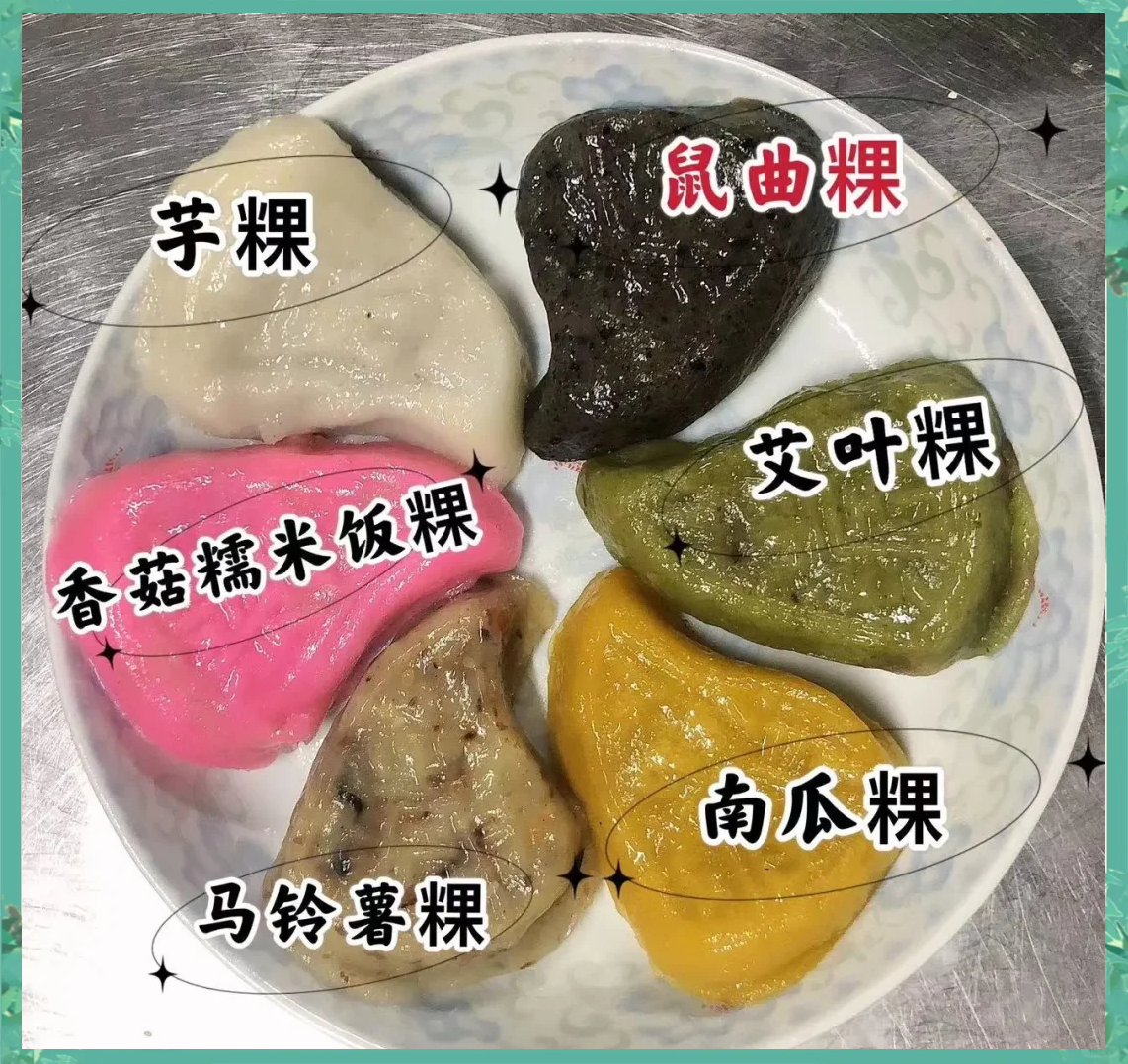 潮汕粿品：咬一口，就是家的味道