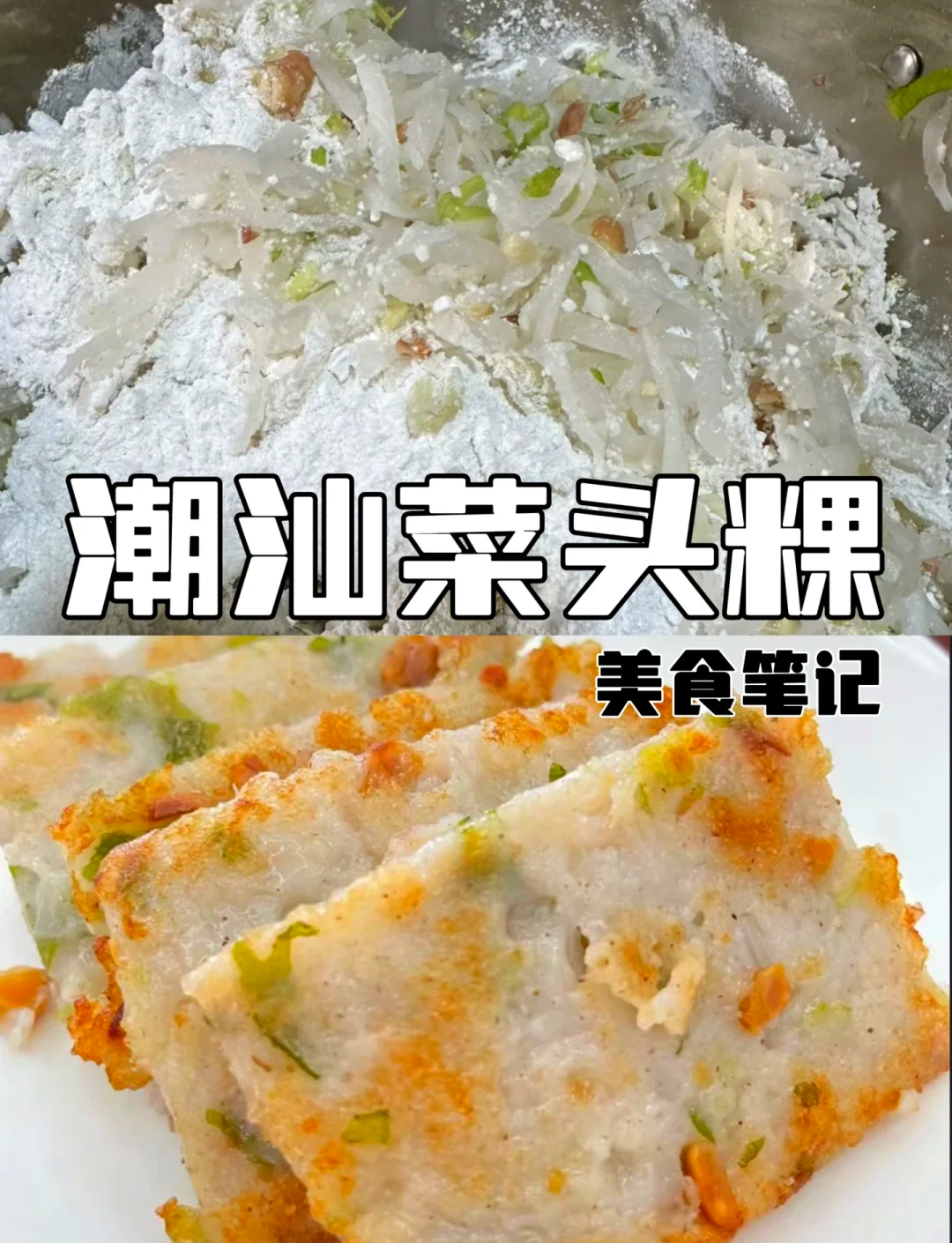 粿品配图7